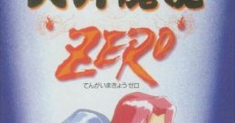 Tengai Makyo Zero (Far East of Eden Zero) 天外魔境ZERO - Video Game