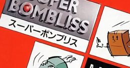 Tetris Blast Super Bombliss Super Bombliss DX - Video Game
