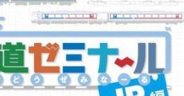 Tetsudou Seminar: JR-hen 鉄道ゼミナール -JR編- - Video Game