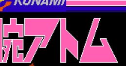 Tetsuwan Atom Astro Boy 鉄腕アトム - Video Game