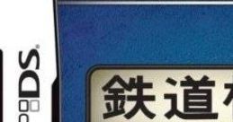 Tetsudou Kentei DS 鉄道検定DS - Video Game