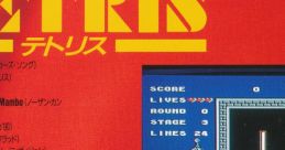 TETRIS テトリス〈ゲーム・ミュージック〉 TETRIS (Game ) - Video Game