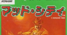 The Adventures of Bayou Billy Mad City マッド・シティ - Video Game