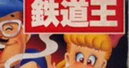 Tetsudou Ou 鉄道王 - Video Game