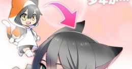 The cat of Iruma - Video Game