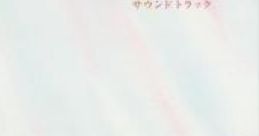The Cat Returns 猫の恩返し サウンド トラック Neko no Ongaeshi - Video Game