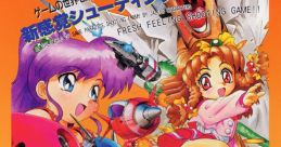 The Game Paradise!: Master of Shooting! (Jaleco Mega System 32) Game Tengoku ゲーム天国 - Video Game Video game from The