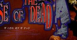 The House of the Dead ザ ハウス オブ ザ デッド - Video Game