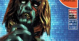 The House of the Dead 2 - Arranged - Video Game