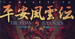 The Heian Fuuunden 平安風雲伝 - Video Game