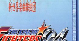 THE KING OF FIGHTERS '94 Arrange Trax ザ・キング・オブ・ファイターズ'94 アレンジサウンドトラック - Video Game Video game