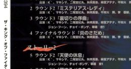 THE KING OF FIGHTERS '99 DRAMA CD ザ・キング・オブ・ファイターズ'99 ドラマCD - Video Game Video game from THE KING OF