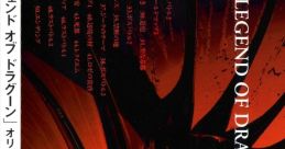 The Legend of Dragoon Original track レジェンド・オブ・ドラグーン オリジナル・サウンドトラック - Video Game
