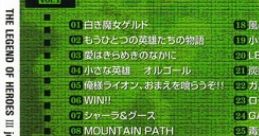 The Legend of Heroes III jdk Special Vol. 1 英雄伝説 III jdk Special Vol. 1 - Video Game