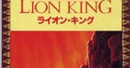 The Lion King ライオン・キング Disney's The Lion King - Video Game