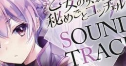 The Maiden's Sword and the Secret Concerto TRACK Otome no Ken to Himegoto Concerto TRACK - Video Game Video game from The