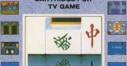 The Mahjong World (Unlicensed) - Video Game
