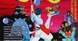 The Mysterious Murasame Castle - Video Game