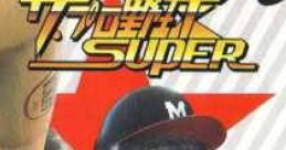 The Pro Yakyuu Super ザ・プロ野球SUPER - Video Game