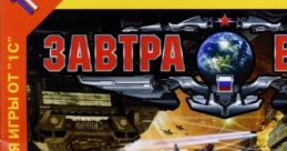 The Tomorrow War Завтра война - Video Game Video game from The Tomorrow War Завтра война for Windows. Published by 1C