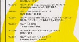 THE WORKS ~Chiyomaru Shikura ~ 1.2 THE WORKS ～志倉千代丸楽曲集～ 1.2 - Video Game