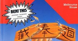 The Way of the Exploding Fist - Video Game
