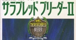 Thoroughbred Breeder 2 サラブレッドブリーダーII - Video Game
