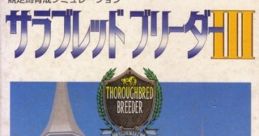 Thoroughbred Breeder 3 サラブレッドブリーダーIII - Video Game