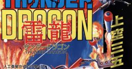 Thunder Dragon 雷龍 - Video Game