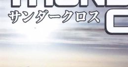 Thunder Cross & A-JAX サンダークロス＆A-JAX - Video Game