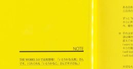 The WORKS ~Chiyomaru Shikura ~ 3.0 THE WORKS ～志倉千代丸楽曲集～ 3.0 - Video Game