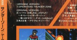 Thunder Zone サンダーゾーン Desert Assault - Video Game