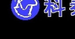 Tian Long Ba Bu - Video Game