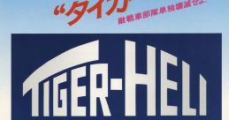 Tiger-Heli タイガーヘリ - Video Game