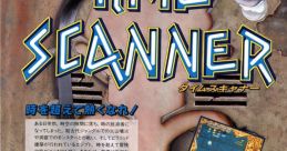 Time Scanner (System 16B) タイムスキャナー - Video Game Video game from Time Scanner (System 16B) タイムスキャナー for Arca