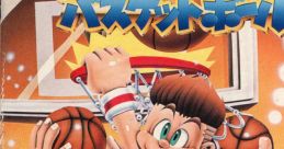 Tip Off GB Basketball GBバスケットボール - Video Game