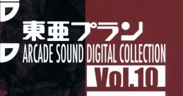 Toaplan ARCADE DIGITAL Vol.10 東亜プラン アーケード サウンド デジタルコレクション Vol.10 - Video Game Video game from