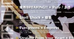 TOHO EUROBEAT VOL.24 - Video Game