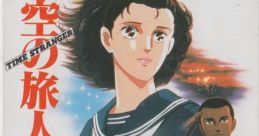 Toki no Tabibito: Time Stranger 時空の旅人 - Video Game