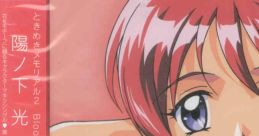Tokimeki Memorial 2 Blooming Stories 10 Hikari Hinomoto ときめきメモリアル2 Blooming Stories 10 陽ノ下 光 - Video Game