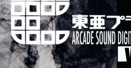 Toaplan ARCADE DIGITAL Vol.11 東亜プラン ARCADE DIGITAL Vol.11 - Video Game