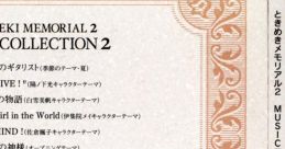 TOKIMEKI MEMORIAL 2 2 ときめきメモリアル2 コレクション2 - Video Game