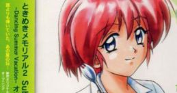 Tokimeki Memorial 2 Substories ~Dancing Summer Vacation~ Original Game track ときめきメモリアル2 Substories ～Dancing