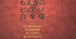 TOKIMEKI MEMORIAL 3 MOEGINO PIANO ONGAKU SHU ときめきメモリアル3 もえぎのピアノ音楽集 Tokimeki Memorial 3: Moegi no Piano