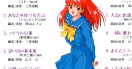 TOKIMEKI MEMORIAL 2 ときめきメモリアル コレクション 2 - Video Game
