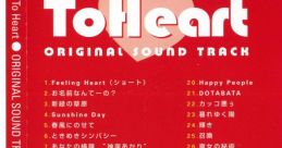 ToHeart Original Track To Heart　オリジナル・サウンドトラック To Heart Original Track PlayStation Version - Video Game
