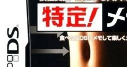 Tokutei! Metabo Juku 特定! メタボ塾 - Video Game