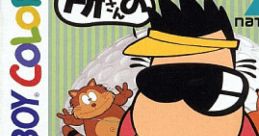 Tokoro-san no Setagaya C.C. (GBC) Tokoro's Setagaya Country Club 所さんの世田谷カントリークラブ - Video Game Video game fro