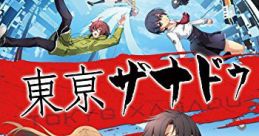 TOKYO XANADU ORIGINAL TRACK mini 東亰ザナドゥ オリジナルサウンドトラックmini - Video Game