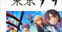 Tokyo Xanadu eX+ 東亰ザナドゥ eX+ - Video Game